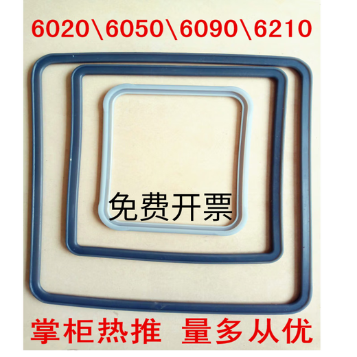 Yuechangsheng customized suitable for sealing ring/6050 vacuum drying box sealing universal rubber ring 6 DZF-6210