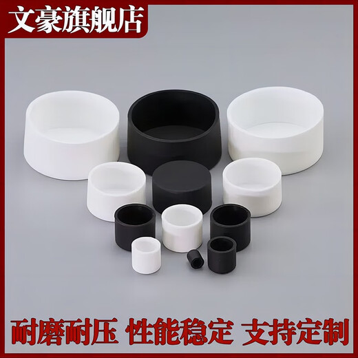 Rubber cap insulation cover PVC cap cover silicone sheath thread protective cover protective dust cover rubber cover wear-resistant cover round rubber foot cover furniture foot pad rubber hat round foot