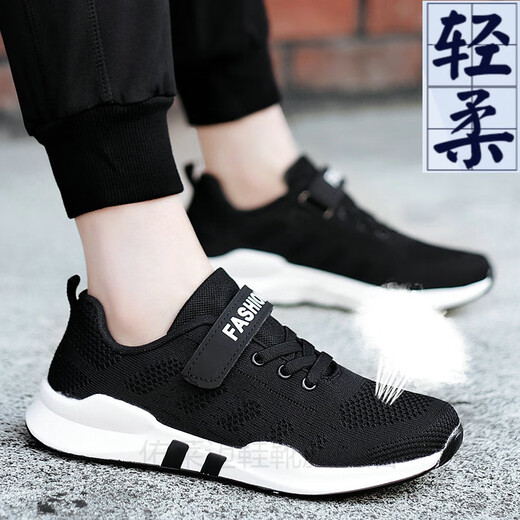 Zapatillas de hebilla autoadhesivas para niños sin atar cordones, la gente perezosa es conveniente para usar zapatos deportivos de adolescentes, zapatos de niños grandes, malla transpirable, estudiantes de secundaria, zapatos de malla de niños de 15 años, zapatillas para correr de velcro 6627 negros 42