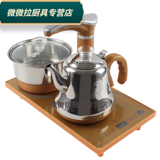 唐丰品质电茶炉晶耀嵌入式茶盘茶桌茶具配件申蒂达茶台烧水壶底座 黑色整套全自动温茶壶37*20