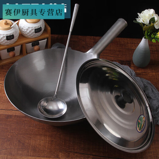 Tong Huadu Dama spoon non-stick iron pot for gas stove thickened Dama spoon chef restaurant commercial cooking 40 iron handle three-piece pot boiling pot