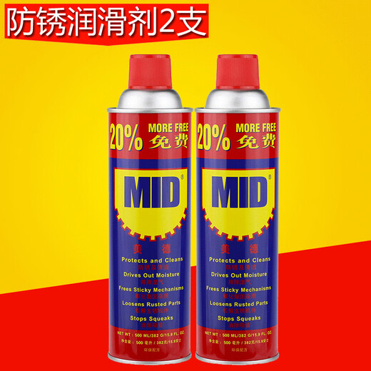 Anti-rust lubricant, anti-rust oil, rust remover, anti-rust agent spray 500ML (330g) Shaanxi_Shanxi 24 pieces in a box