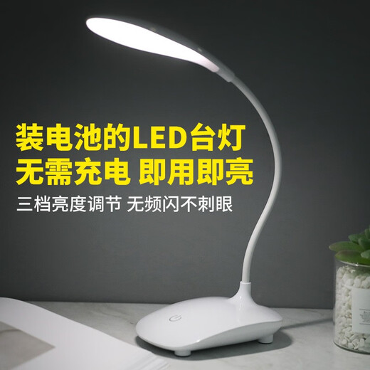 Jingruihe rechargeable desk lamp usb plug-in folding touch dimming bedside charging led desk lamp night light student learning children's desk reading straight plug-in electric desk lamp plug-in/battery dual-use + three-speed dimming (battery self-contained)