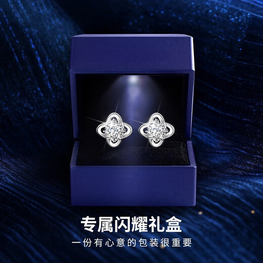 Fat Donglai's same style pt950 platinum earrings moissanite women's four-leaf clover earrings niche main stone 50 points four-leaf clover earrings + luxury gift
