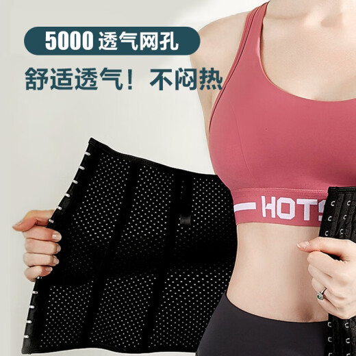 Nanjiren Thin Sports Abdominal Muscle Training Waist Belt Firming Abdominal Muscles Postpartum Shaping Belly Slimming All Seasons Sports Fitness Corset Women's L