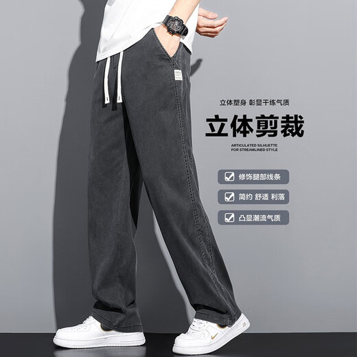 真维斯牛仔裤男夏季新款宽松直筒阔腿裤男士休闲时尚简约百搭凉感长裤 1048蓝色 XL