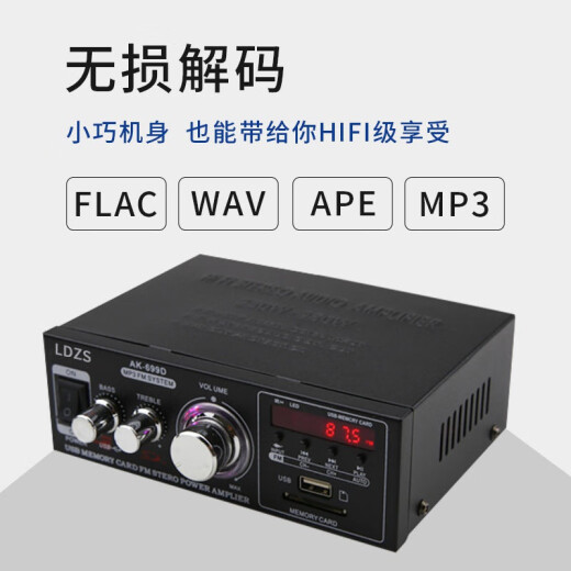柳柯顿大功率迷你小型功放机 家用车载220v发烧hifi音响蓝牙插卡公放机 698定压功放机(可接定压喇叭)
