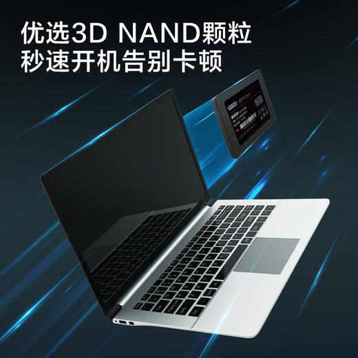 京东京造 3系列 480GB SATA3.0接口 SSD固态硬盘 台式机笔记本电脑装机升级扩容
