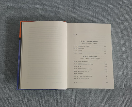 Arguing to the End My Legal Life