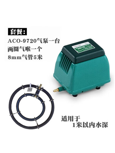 海利鱼缸鱼池ACO9720 ACO9730省电强力大型鱼池家用气泵增氧泵 ACO972020W裸机