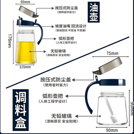 Xinmeiya household salt MSG seasoning box kitchen seasoning jar combination set seasoning bottle jar salt jar single seasoning bottle Youlan seasoning box 2 pieces with label + spoon