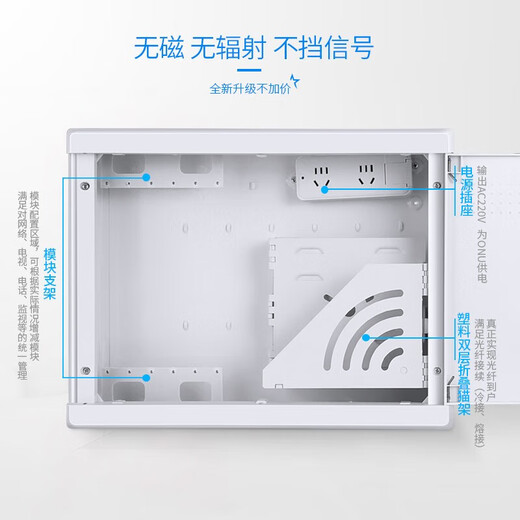 千宏艺霄网络布线配电箱家用弱电箱多媒体集线箱暗装特大号光纤入户信息箱