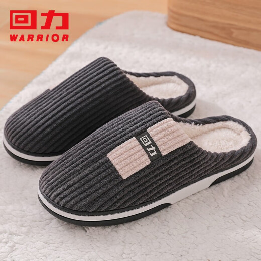 Pull back Japanese style couple cotton slippers autumn and winter home warm plus velvet soft spring-soled cotton shoes HL0223 navy blue 44-45 size