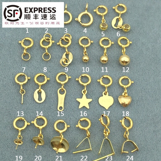 Guanghuang 18K gold button, pearl necklace buckle, spring connection buckle, anti-opening buckle, bracelet buckle accessories, pendant joint, rope buckle, No. 8 buckle + 2 double circles, gold color