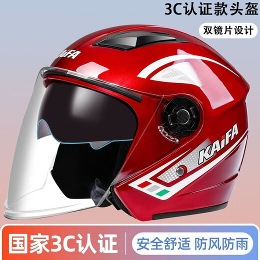 Tayan electric motorcycle helmet men and women 3C certified safety helmet four seasons battery motorcycle motorcycle adult winter helmet K6 pink