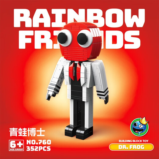 
Internet celebrity rainbow friends building blocks green monster toys peripheral games small particles children assemble birthday gift 757+758+759+760 combination