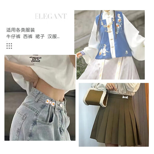 Haiyi Duo bear waist button jeans daisy pin waist metal buckle plate waist magic tool waist size change brooch waist button 4 pairs pack