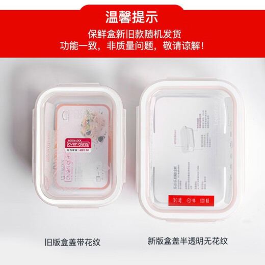乐扣乐扣玻璃保鲜盒盖子微波炉饭盒盖配件圆形保鲜碗密封盖长方形原装 LLG831盖子【圆形650ML】