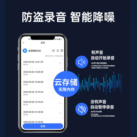 ZKHE recording artifact, anti-cheating remote audio recorder, can be connected to a mobile phone for real-time listening to high-definition noise reduction, remote control switch, ultra-long standby positioning, special automatic and convenient upgrade standby for 40 days/dual microphone real-time recording/real-time positioning/high-definition noise reduction