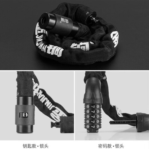 金锏密码钢缆锁加长圈锁防剪防盗锁自行车锁电动车单车锁骑行配件装备 719-黑色链条锁4位密码款