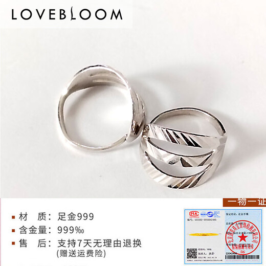 LOVEBLOOM platinum earrings for women PT950 platinum earrings women's earrings circle platinum earrings birthday gift platinum three-wire earrings about 1.47 grams
