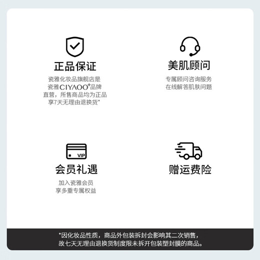 Ci Ya Facial Cleanser Centella Asiatica Amino Acid Facial Cleanser for Men and Women 5g/tube