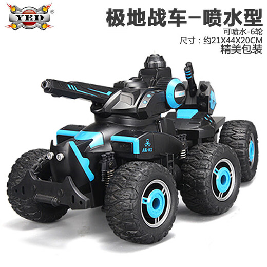 All-American (FERPECTTOYS) carro de seis ruedas con control remoto, coche de juguete de carga, canal de tracción en las cuatro ruedas, tanque con control remoto, regalo para niños, puede rociar agua, carro rociador de agua de seis ruedas, azul y negro