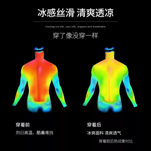 Alen Botun running vest men's quick-drying sports sleeveless T-shirt summer ice silk breathable basketball track and field training clothes fitness clothes sci-fi sleeveless vest ice silk slim fit quick-drying 2XL 160-180Jin Jin equals 0.5 kg