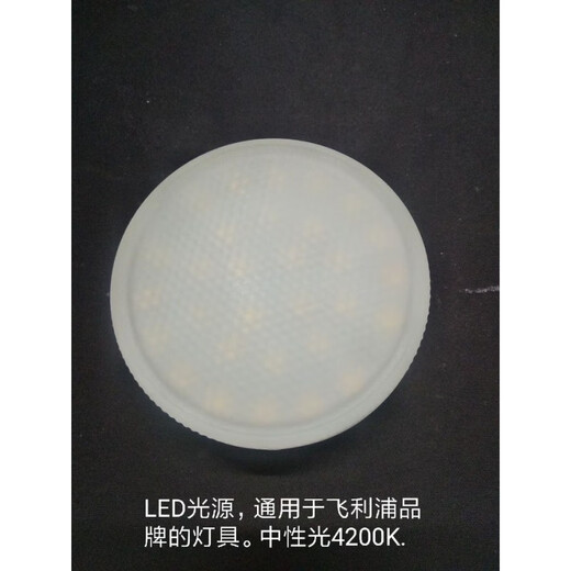 唄硶GX53 7W9W柔光黄光灯风尚壁灯FWF702闪耀日月星灯管 LED款3000K黄光 6-10W