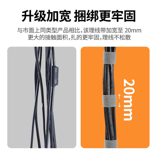 Velcro Cable de unión Bindes Data Cable Cable Cable Procesador Cable de alimentación Arnés Almacenamiento de cable Conjunto fijo Bunding Bundling Cable Correa Negro 2 metros