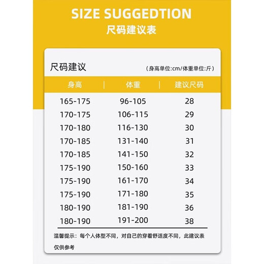 棉致休闲裤男春夏季男士修身直筒九分裤男小西裤男裤弹力百搭长裤子男 棕色九分裤 30 码(120斤-125斤)
