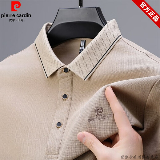 Pierre Cardin marca pura algodón cómodo camiseta de manga corta para la piel
