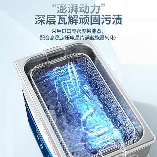 冠博仕商用超声波清洗机工业五金零件除油去锈喷油嘴积碳口腔牙科震荡清洗机医美手术器械实验室清洗设备 GW1422 22L/840W商用款