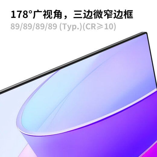 KONKA 23.8-inch 100Hz wide color gamut high contrast three-sided micro-frame HDMI office computer desktop LCD monitor KM2412X