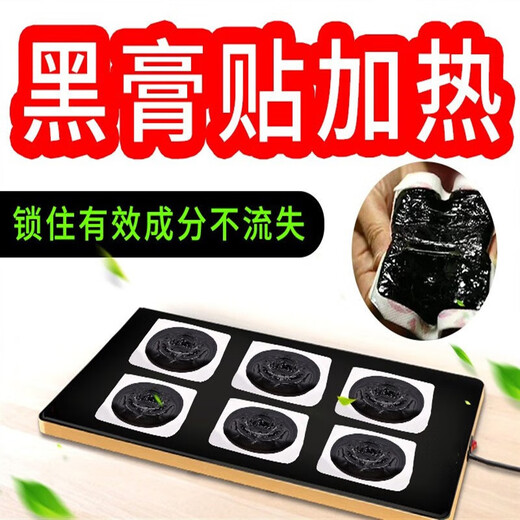 Plaster heater Burger heating plate stall electric heater insulation electric heating plate hot cutting board plaster heating home 4840cm mechanical square model + children