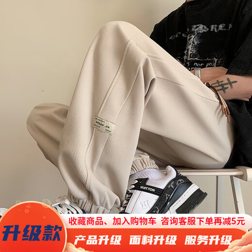 牧柒帛（MUQIBO）【首单直降】休闲裤男秋冬款oversize宽松大码美式高街运动裤子男 K1049黑色 XL【130-150斤】可穿