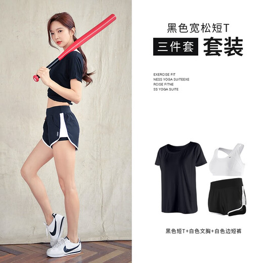 
Dexiang yoga suit women's sports suit women's fitness running suit quick drying clothes summer loose large size white shorts + gray shorts L