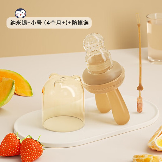 HIHIDEFRIENDS baby full silicone chewing and eating fruit food supplement baby teether toy child pacifier chewing and playing small rabbit style + anti-chain 1 pack