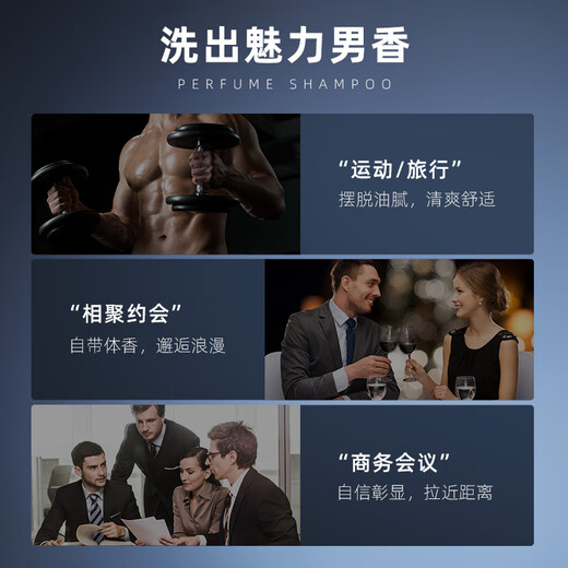 和风雨男士洗沐护发套装去屑止痒控油礼盒洗发水+沐浴露+护发素1500g