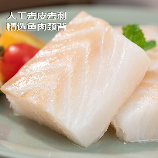 Fresh Jingcai frozen Atlantic cod fillets 2Jin Jin equal to 0.5kg/bag peeled and dethorned independent small bags of fresh fish, straight from the source