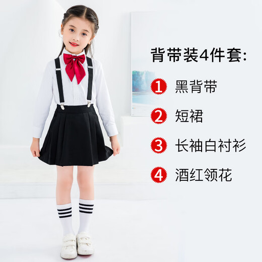 Romon children's suspenders boys graduation performance uniforms graduation chorus performance boy host flower girl dress suit women's four-piece suit black suspenders + short skirt + long-sleeved white shirt + burgundy collar flower 110