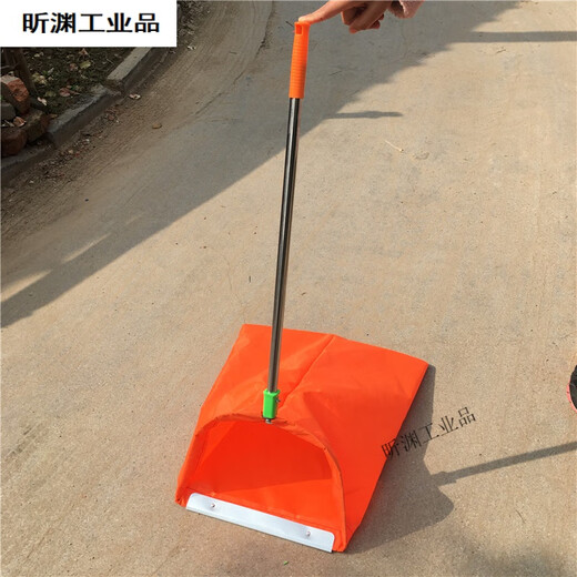 户外防风簸箕垃圾斗环卫工人垃圾布兜便携保洁袋不锈钢垃圾铲撮斗Q1SN6627 桔色