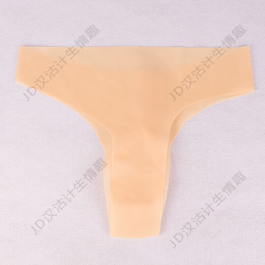 Men's transparent latex underwear sexy belt thong men's sexy underwear Yiyang pants pocket one piece flesh color