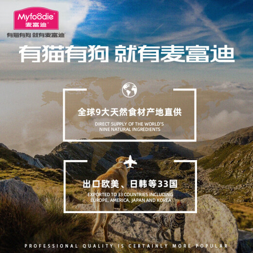 Fregate Fligate Fully Freeze-dried Cat Food Cat Snacks to Become Kittens Universal Salmon Chicken Flavor 10g