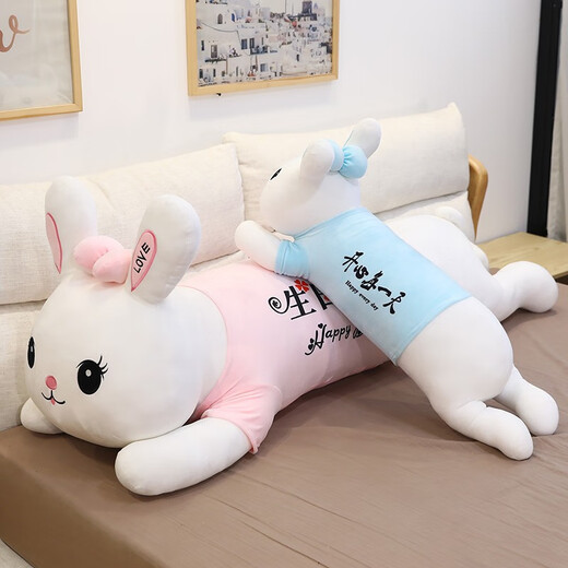 蓓斯曼【当次日达】毛绒玩具女生公仔趴趴兔子睡觉抱枕布娃娃玩偶陪睡生日礼物送女生夹腿布偶女孩儿童抱枕 粉色爱的就是你蝴蝶结兔 80厘米
