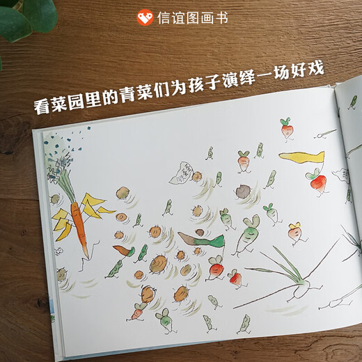 Reading Guidance Catalog for Primary and Secondary School Students Extracurricular Five-Star Red Flag Books for Grades One and Two Must-read Pictures Chinese Humanities and Social Sciences The Elephant Who Eats Carrots in the Night Returns by Fang Yiqun Brainless and Unhappy Reunion Picture Book Fei Huaqi Grimm’s Fairy Tales Interesting Mathematics Encyclopedia Picture Book Dad’s Painting A Garden of Green Vegetables Becomes a Spirit by Zhou Xiang (Hardcover Picture Book)