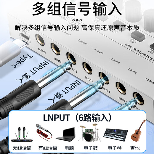 Depu sound mixer 6-way sound card expander mixer expansion microphone instrument recording mono to stereo instrument band line noise reduction 6 in 1 out mix6 six-way mixer