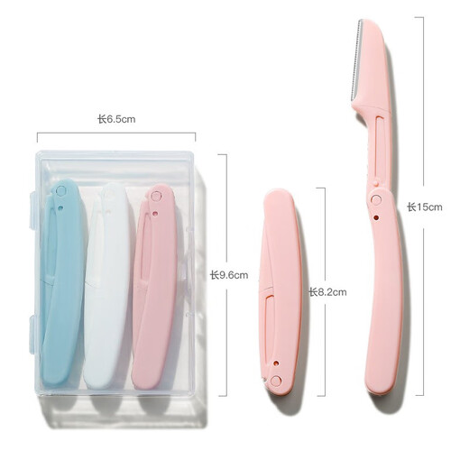 Miaoqian Folding Eyebrow Trimmer Blade, Safe, Anti-Scratch, Replacement, Female Beginner Set, Men's Beauty Salon Use, Three-Color Folding Eyebrow Trimmer + Eyelash Curler