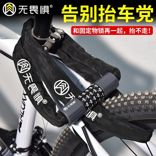 Sécran de mot de passe à cinq chiffres intrépides Lock de vélo de montagne Verrouillage du vélo de vélo de serrure antivol chaîne de verrouillage de verrouillage étanche W736 [longueur totale d'environ 1 mètre] Mot de passe à 5 chiffres