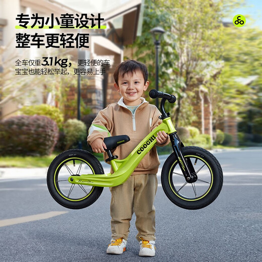 酷骑（COOGHI）儿童平衡车1-3-6岁酷奇滑步车小童宝宝滑行车自行车周岁礼物S3 【品牌金榜】 酷骑绿 -橡塑轮 S3